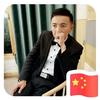 风云大柿子头像