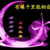 金生水起头像