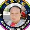 爱拼才会赢🎤🎤🎤头像