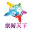 乐游天下旅行头像