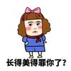 孙海鹰我爱我家店经理头像