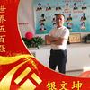 自在的风头像