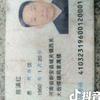 双元养生动脑跑腿头像