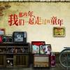 踏入童年（二哥）头像