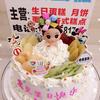安平佬俵蛋糕店头像