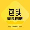 四喜日记（包头）头像