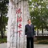 政法牛老师头像