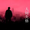 兴哥说电影头像