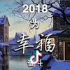 红酒🍷头像