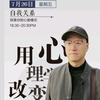 智云心智头像