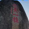 北燕南飞头像