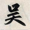 Amy头像