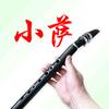 将拼霸.动态谱.小萨简易萨克斯.梦想哨笛头像