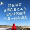 Steven_Shuai头像
