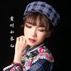 贵州小蓉儿头像