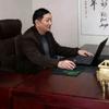 吴钧洲易文化头像