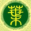 话少 福多头像