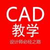 CAD教学_宝哥头像