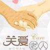 忆★难忘头像