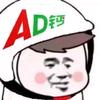 。。平民百姓。。。。头像