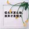 找一份属于自己的风景头像