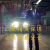 汇聚保镖头像
