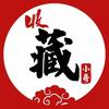 收藏小哥张恩鹏头像