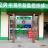 诚信粮食收购通讯安防头像