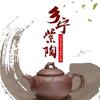 乡宁鄂邑紫韵商贸有限公司头像