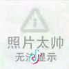 八宝即墨头像