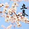 一往无前头像
