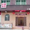 祥福餐饮老徐头像