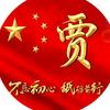 大海jsn头像
