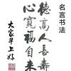 北国风光头像