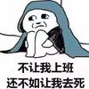 大葱头头像