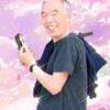 用户9667187193668山峰头像