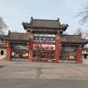 大明头像