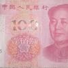 D省内王哥倒短头像
