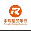 苏州中瑾瑞汽车销售服务有限公司头像