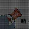 不喜欢猫薄荷的喵头像