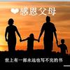 曲中人：头像