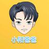 小阳爸爸头像