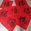 孟伟新头像