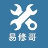 易修哥（汽车钥匙）电器维修头像
