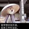夏小天呀头像