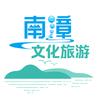 南漳文旅头像