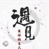 美.好头像