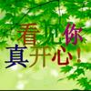 邯郸房姐（姓房）头像