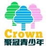 冠军成长营头像