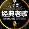 经典音乐频道头像